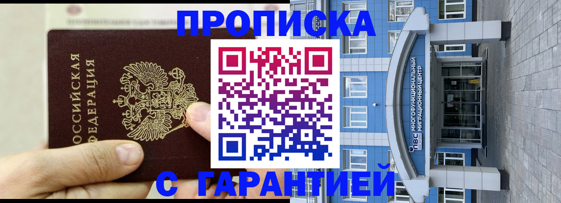 найти адрес прописки в Никольском